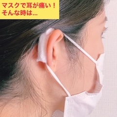 マスク頭痛とくいしばりの原因と対策 鍼灸 オイルマッサージサロン 表参道qinowa キノワ