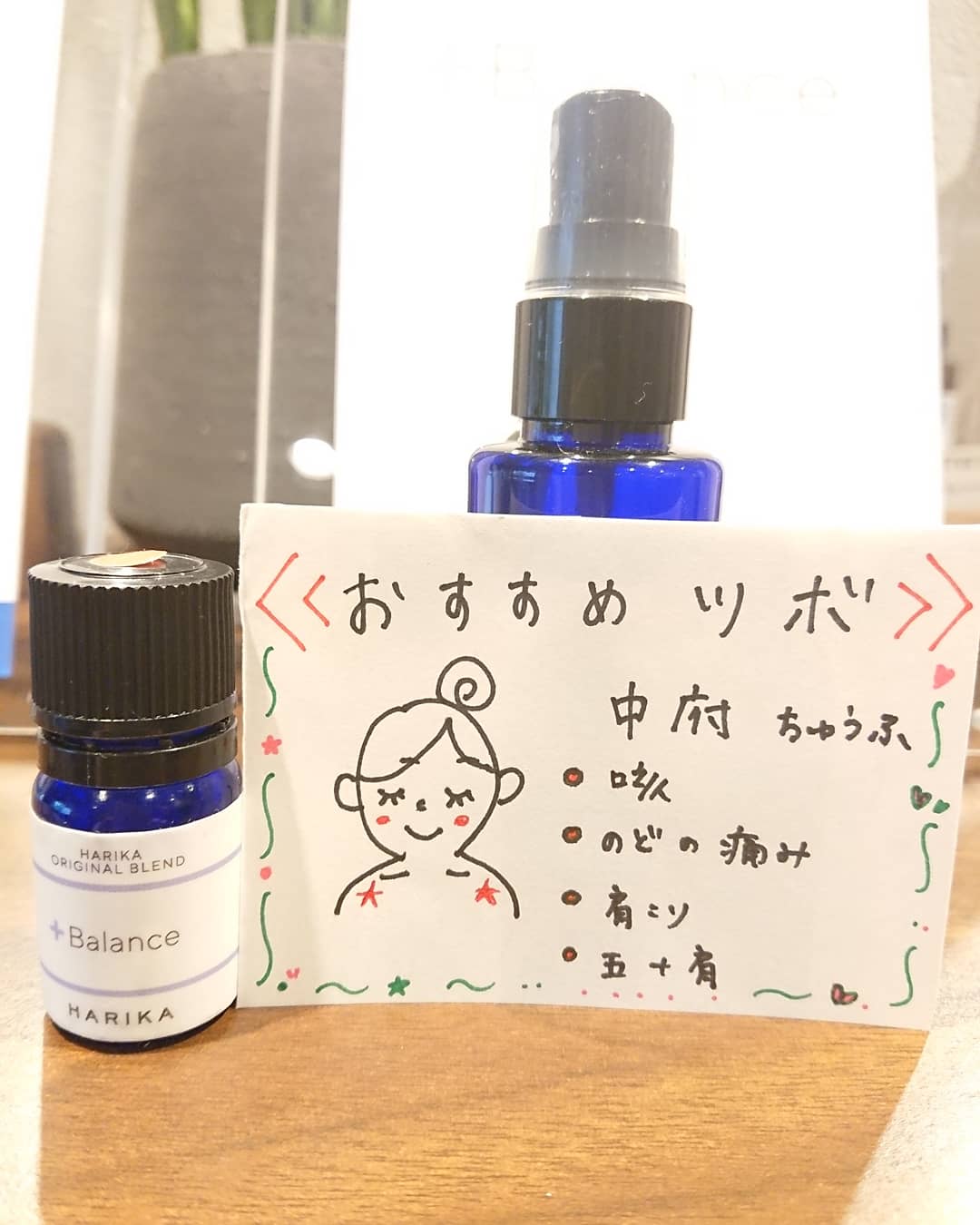 おすすめツボ~秋の養生に咳や喉の痛み・肩こり 鍼灸・オイルマッサージサロン 表参道Qinowa キノワ おすすめツボ~秋の養生に咳や喉の痛み・肩こり 鍼灸・オイルマッサージサロン 表参道Qinowa キノワ