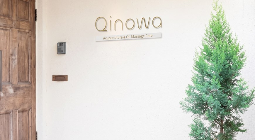 Qinowa エントランス